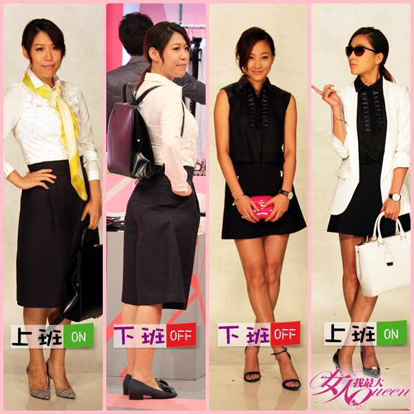 【2015/06/04】上下班都美 這真的有可能嗎？！