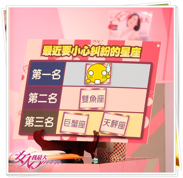 【2015/06/05】救命啊！我家隔壁住了惡人怎麼辦？