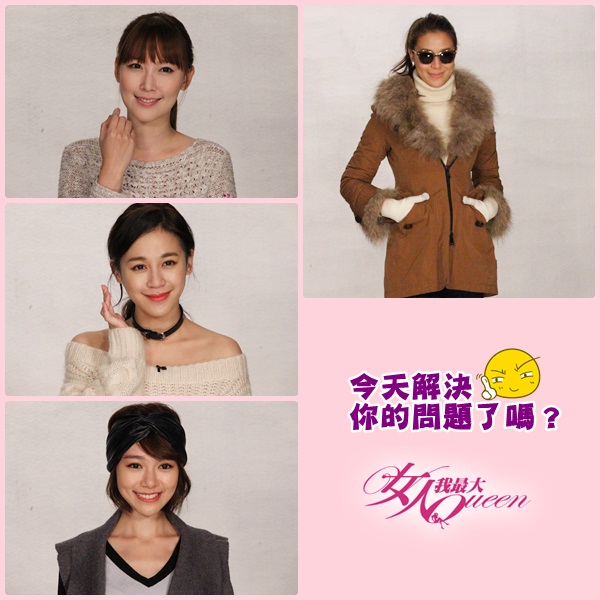 【2016/02/25】網友的問題那麼多？！今天一次解決！