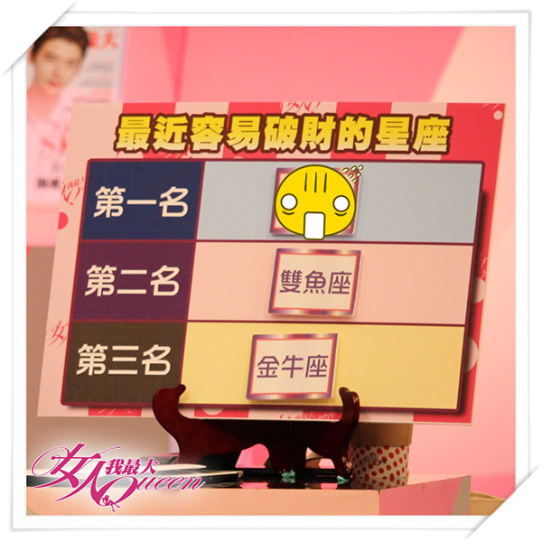 150612information 【2015/06/12】購物失心瘋!!出國時什麼都敢亂買?(下)