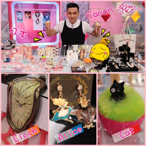 【2015/07/09】直擊東京街頭 櫻花妹做了什麼可以這麼卡哇伊？