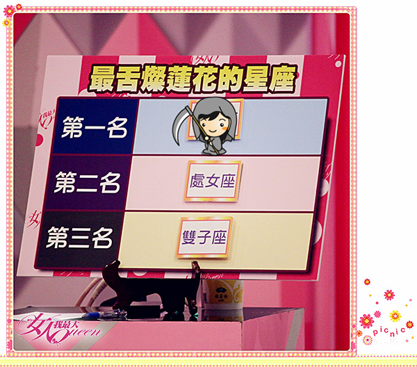 【2015/08/07】當男人說這些話的時候 其實不是那個意思！