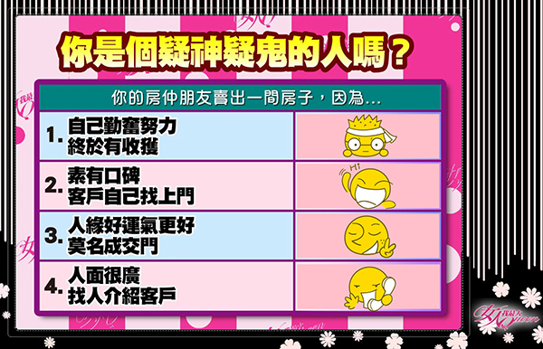 【2015/08/14】電視圈流傳的那些不能說的秘密