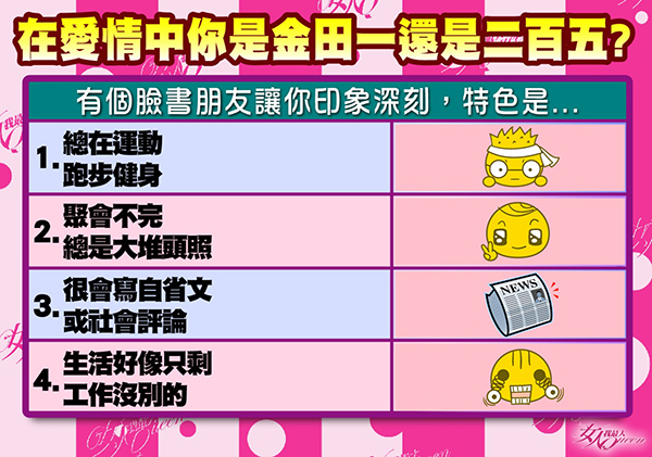 【2015/08/21】愛情名偵探！這些劈腿徵兆你發現了嗎