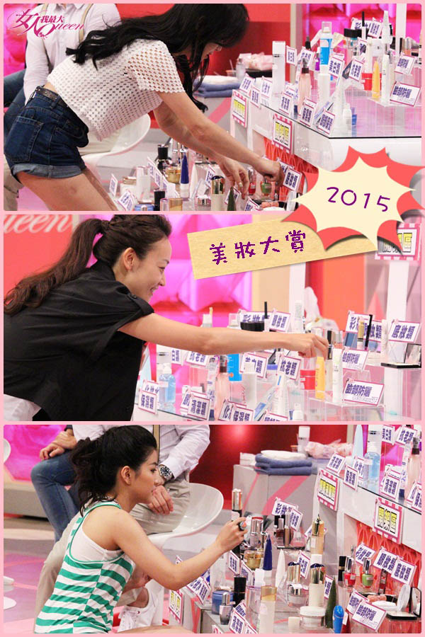 【2015/09/17】超驚艷！ 2015美妝大賞得獎的就是它！