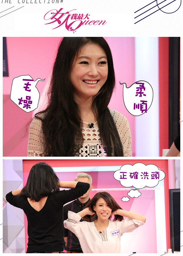 【2015/09/23】入秋了！顧好這些小細節 讓你水潤到秋冬！