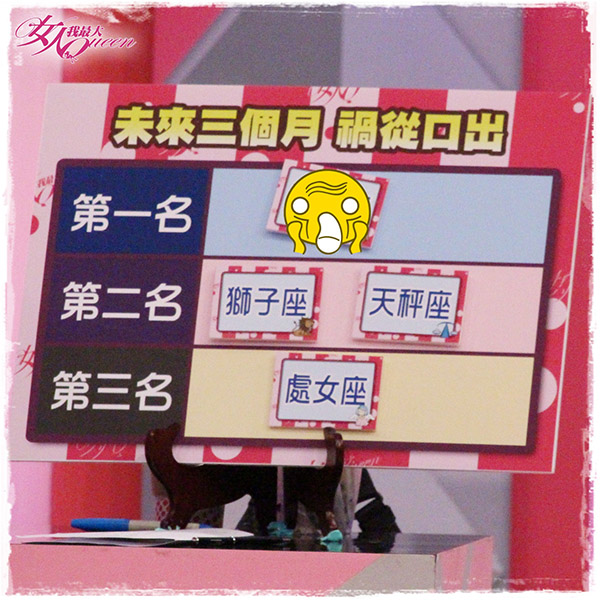 【2015/10/02】我的朋友是神回覆還是想噹我？？