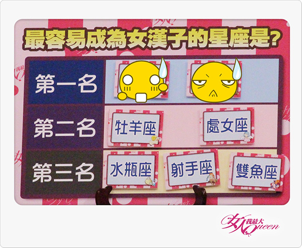 【2015/10/16】我們也想撒嬌 可是我們做不到…