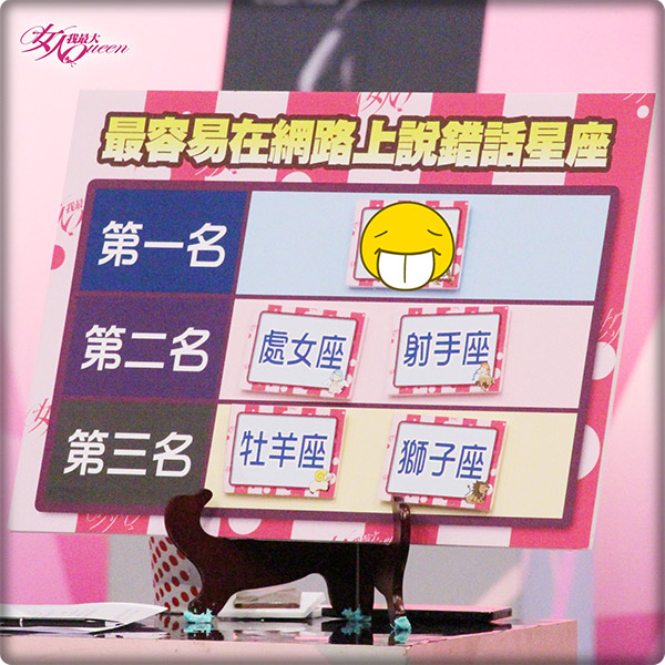 【2015/10/23】缺什麼曬什麼？小心你的PO文讓人看了就倒彈？