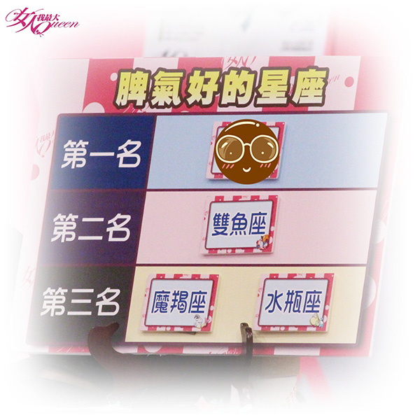 【2015/10/30】一句話惹怒另一半 這些話你說過嗎？