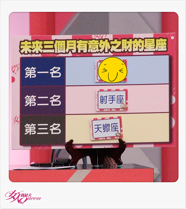 【2015/12/04】這種借錢理由你也聽得下去！小心別再受騙了