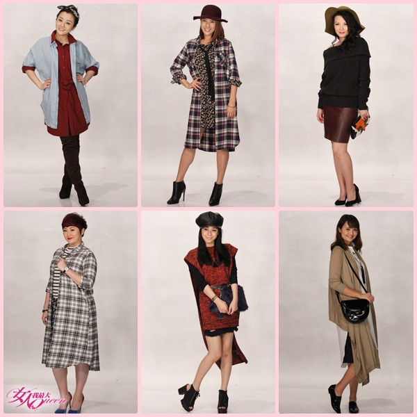 【2015/12/07】什麼人都能穿這一件 穿上就變時尚ICON