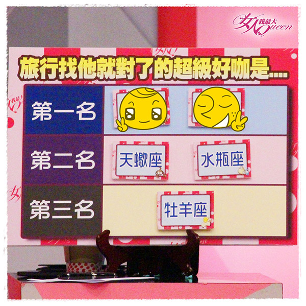 【2015/12/18】出國最怕遇到哪種人？ 覺得機票錢都白花了？！