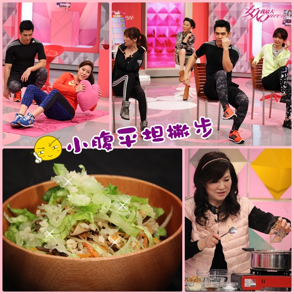 【2016/02/17】年後就變小腹婆？學會這招讓小腹一路平坦！