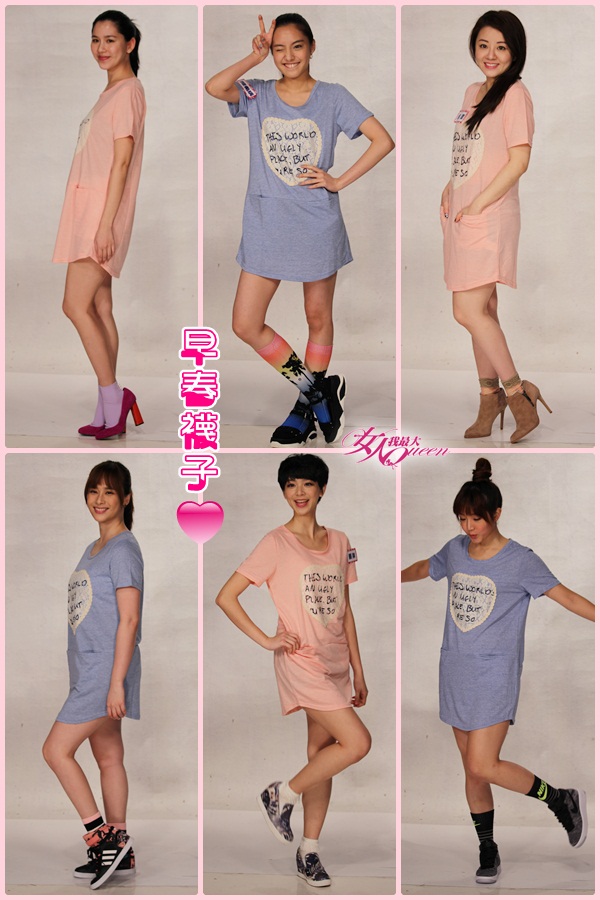 【2016/03/09】早春襪子 這樣穿最令人動心！