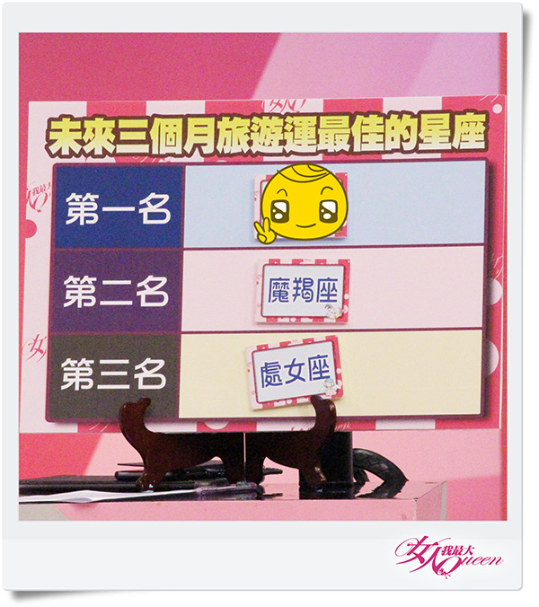 【2016/04/01】這不是拍電影！真的會遇到！明星出國奇遇記！！