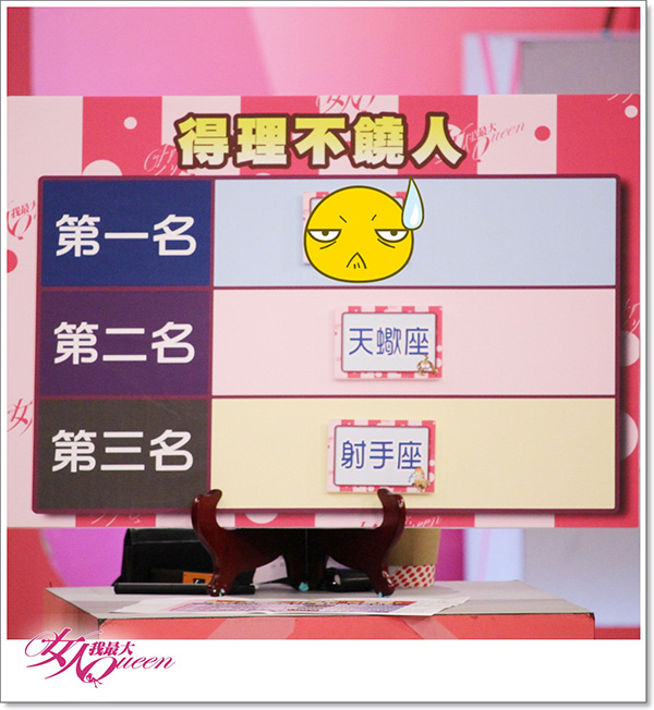 【2016/12/02】男人有罪！控訴老公大會！！(下)