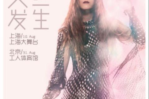 美麗真的發生了！
