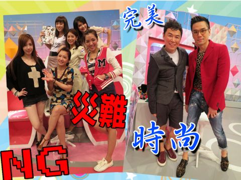 梅琳及KEVIN老師示範秋冬時尚【2013/10/23 2013秋冬服裝流行趨勢大賞】