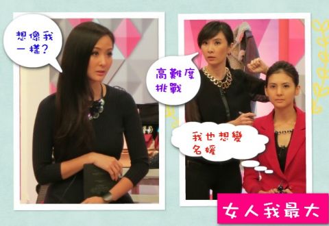 孫芸芸分享收藏好物【2013/10/28 女生最憧憬的第一名媛-孫芸芸來啦!】