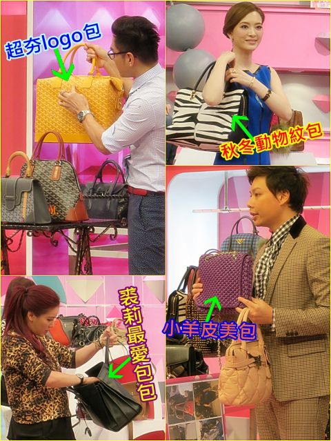 KEVIN老師介紹訂製包【2013/11/19 發燒款! 2013年秋冬名牌包】