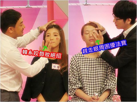 Vincent老師示範變身尹恩惠完美底妝【2013/11/25 夢寐以求! 大明星的美麗密技】