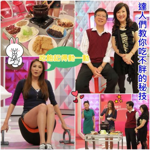 秋香老師示範進補料理【2013/12/17冬天越補越瘦的冬令進補!? 嘸影否】