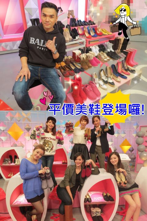 KEVIN老師介紹美鞋【2014/01/15 小資女必買!CP值爆表的平價美鞋】