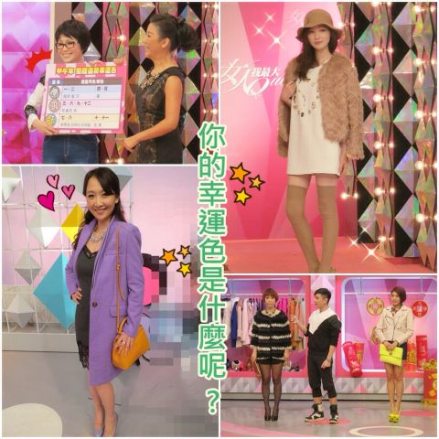 KEVIN老師示範幸運色穿搭【2014/01/22 新年到!穿對顏色!吉利招財一整年】