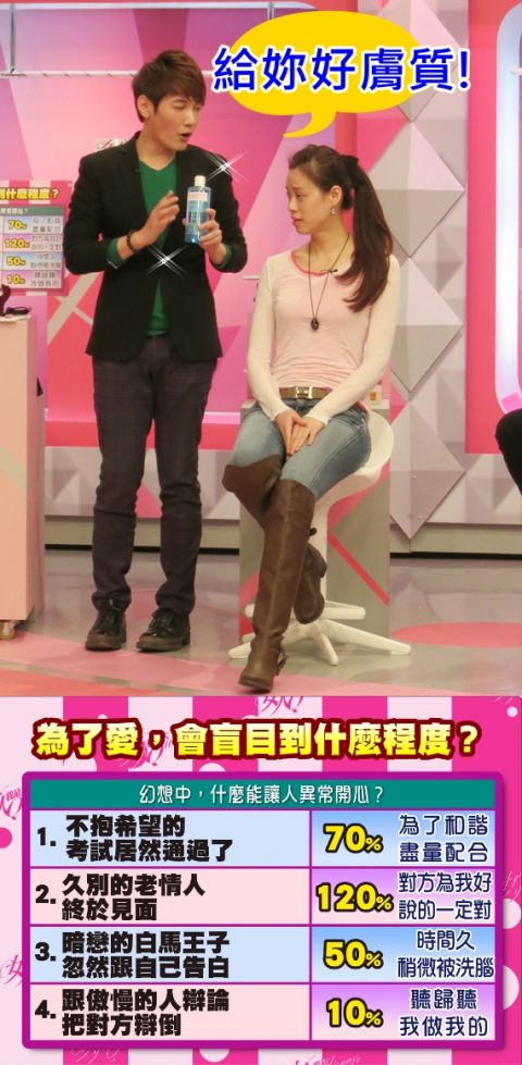 小布老師示範倪雅倫【2014/01/24 男人都是口是心非的動物!?】