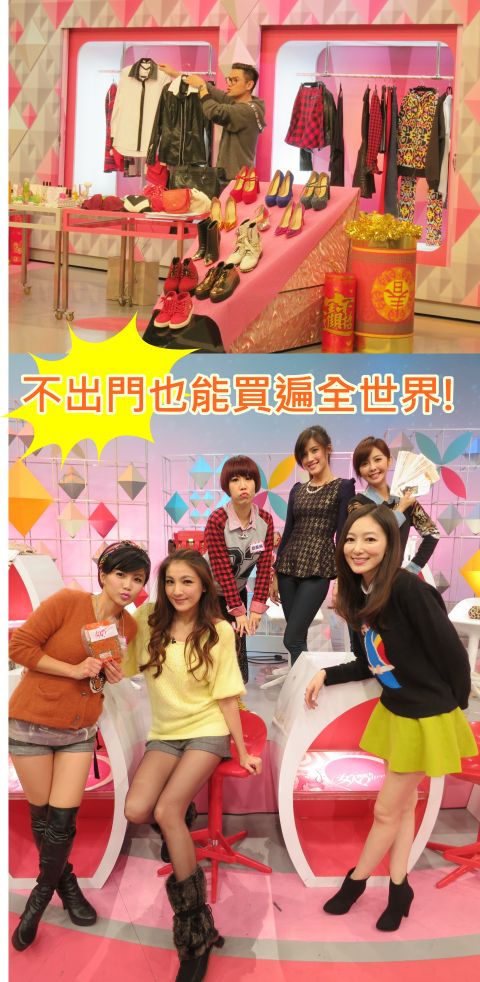 陳思璇介紹超好吃甜點【2014/01/28 過年不出門 也能買遍全世界】