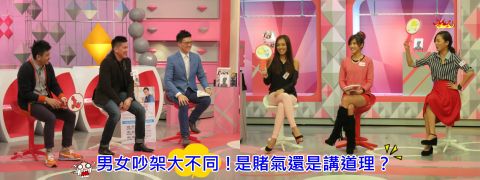 唐立淇老師超神準測驗【2014/02/28 是賭氣還是講道理!?男女吵架大不同】