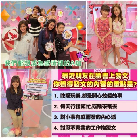 唐立淇老師超神準測驗【2014/03/21 不再當備胎!在感情裡我要走上A咖之路!】