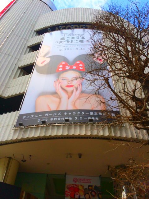 佑群老師東京時尚之旅~Laforet中永遠人氣的凍齡女裝品牌「Jane Marple」!!