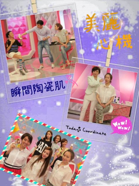 KEVIN老師示範ANN【2014/04/07 超迷人!!出門前的美麗心機】