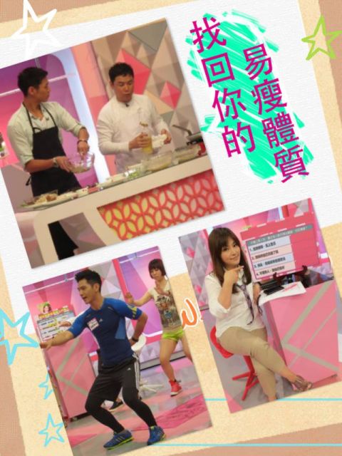 梅琳老師示範消脂餐【2014/04/11 不要變胖!找回30歲前的易瘦體質!】