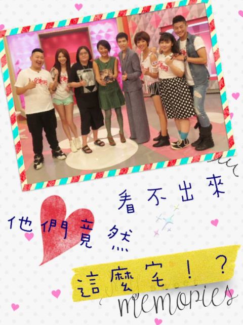 唐立淇老師超神準測驗【2014/08/22 看不出來他們竟然這麼宅!?】