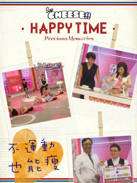 秋香老師示範【2014/09/15 懶人不運動 也能瘦翻天】