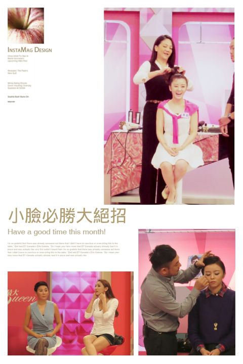 VINCENT老師示範王瞳【2015/01/13 秋冬必學的小臉必勝大絕招!!】