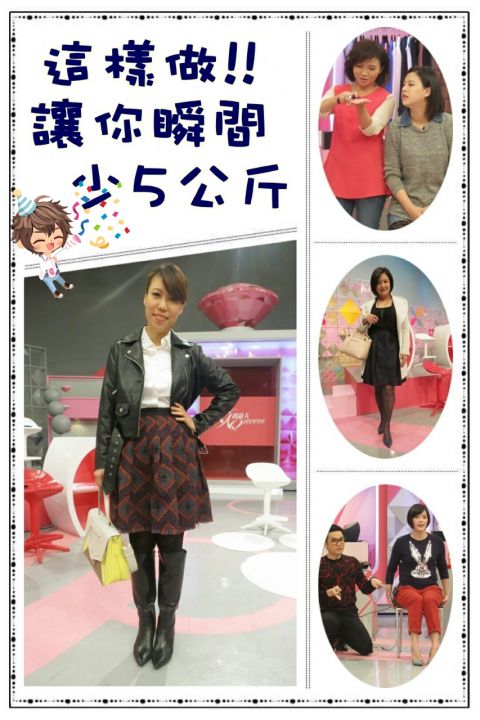 柳燕老師示範黃小柔【2015/01/27 這樣做!!讓你瞬間少了五公斤!】