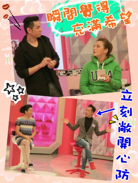 唐立淇老師超神準測驗【2015/02/13 天啊!是我心防太高嗎 竟然連他都有桃花?!】