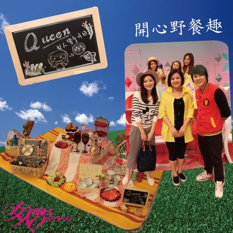 【2015/04/02】趁著春暖花開 後天一起去野餐!!