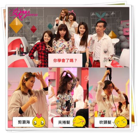 【2015/04/07】為什麼他的髮型永遠比我更有型?