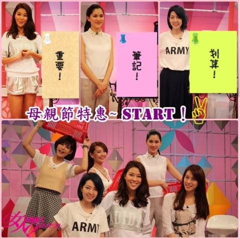 【2015/04/09】特惠開始囉！後天不要待在家！買就對了