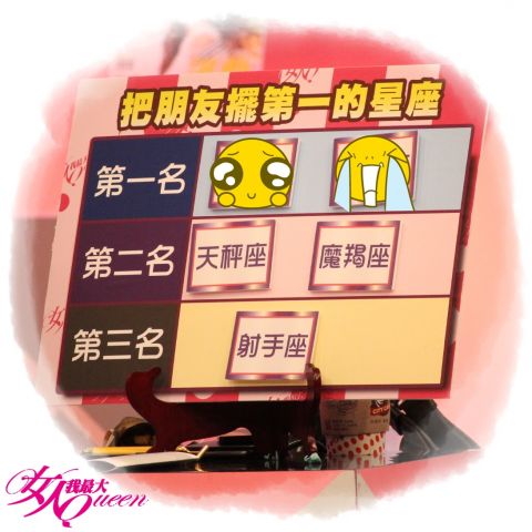 【2015/04/10】一秒判定你是不是M體質！？