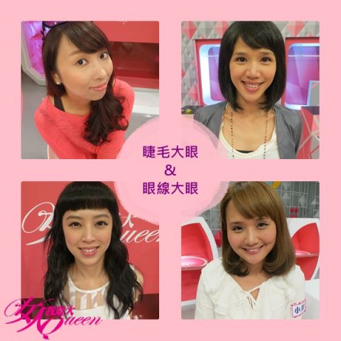 【2015/04/14】眼線VS睫毛 一個步驟讓你變大眼正妹