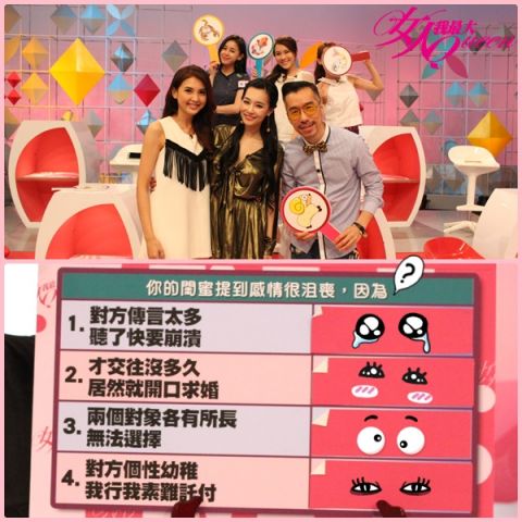 【2015/04/17】有沒有女人像你這樣笨？對！姊說的就是你！