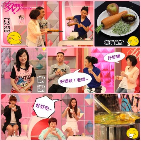 【2015/04/22】打造高顏質!讓你重返20歲