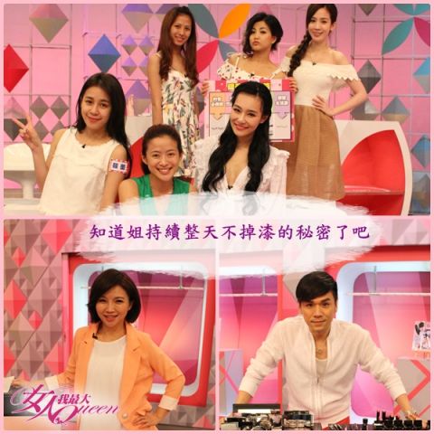 【2015/05/04】騙誰呀!怎麼可能撐那麼久!持續整天不掉漆?
