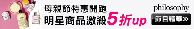 溫和去角質 皮膚鎖水不緊繃